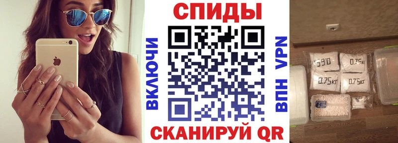 как найти наркотики маркетплейс официальный сайт АМФЕТАМИН 97% Грязовец