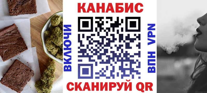 Еда ТГК марихуана  Грязовец 