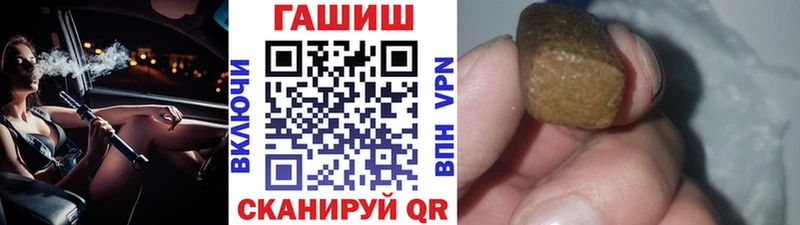 ГАШ ice o lator  Грязовец 