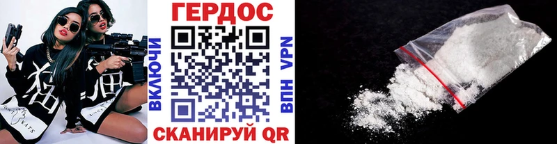 даркнет сайт  гидра сайт  Героин гречка  Грязовец 