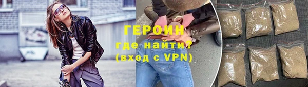 кокаин Горняк