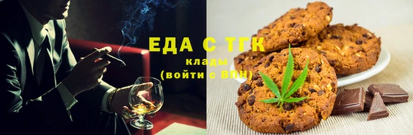 твердый Горнозаводск
