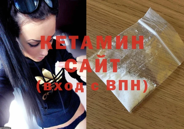 твердый Горнозаводск