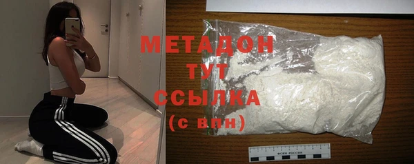 марки lsd Бабаево