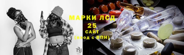 твердый Горнозаводск