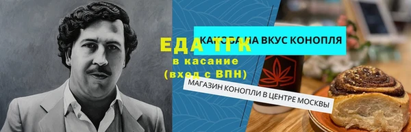 твердый Горнозаводск