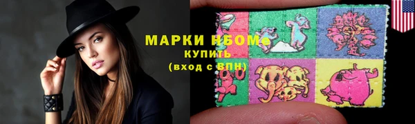 mix Вязьма