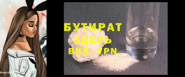 хмурый Горно-Алтайск