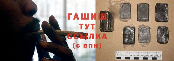 кокаин Горняк