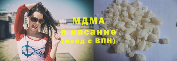 экстази Ахтубинск