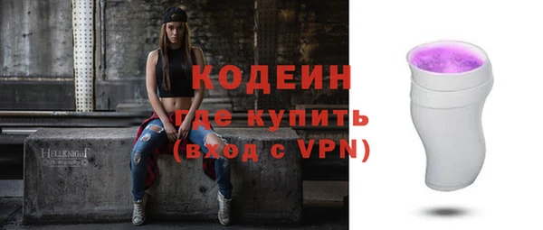 кокаин Горняк