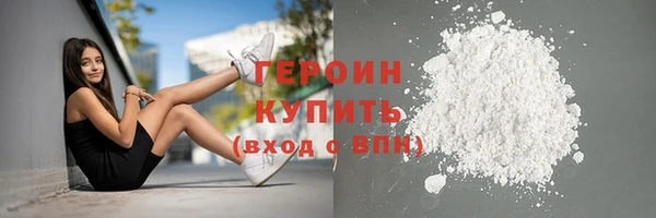 твердый Горнозаводск