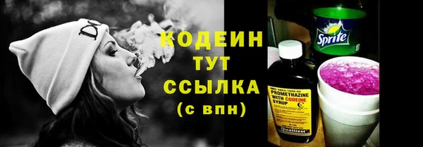 кокаин Горняк
