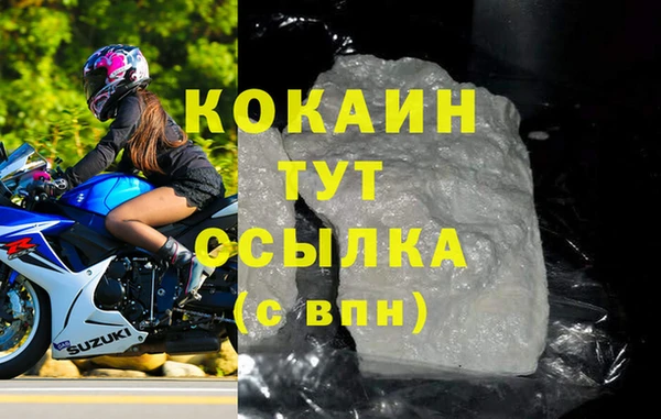 кокаин Горняк