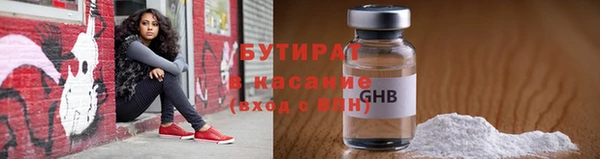 твердый Горнозаводск