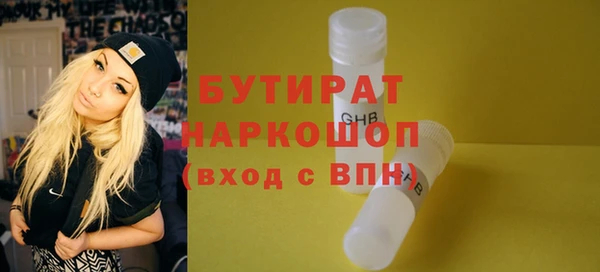 хмурый Горно-Алтайск