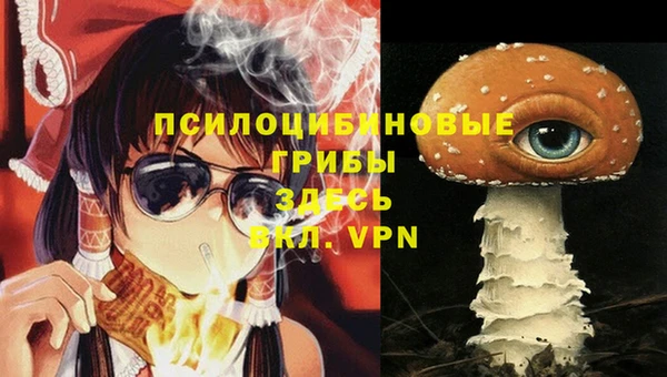 кокаин Горняк