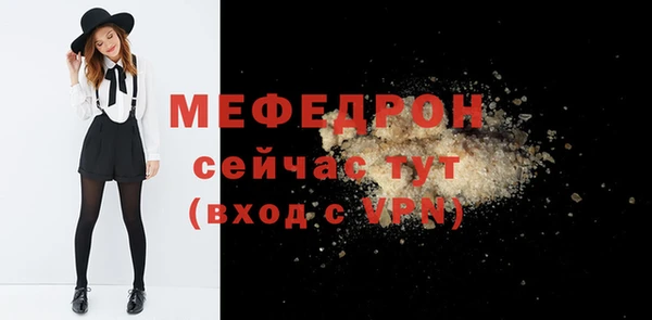 твердый Горнозаводск
