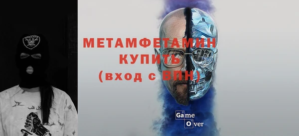 кокаин Горняк