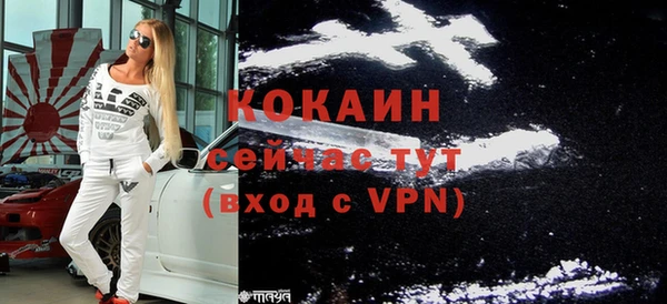 кокаин Горняк