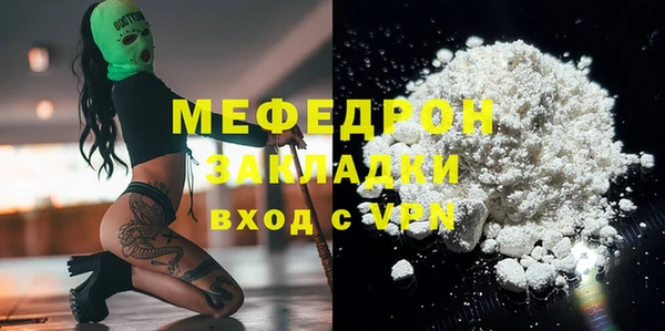 кокаин Горняк