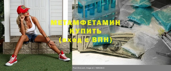 кокаин Горняк