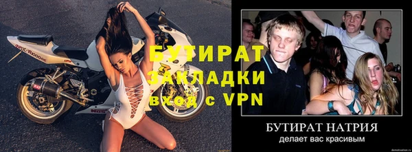 твердый Горнозаводск