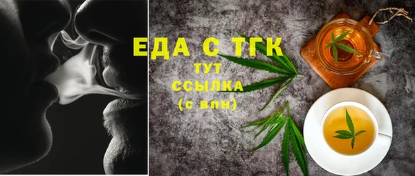 кокаин Горняк