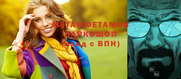 кокаин Горняк