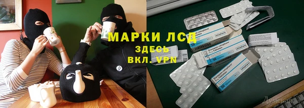 твердый Горнозаводск