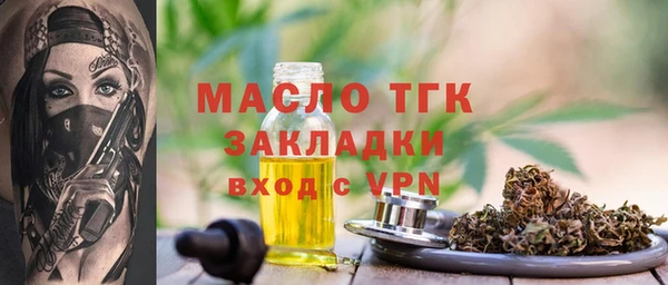 кокаин Горняк