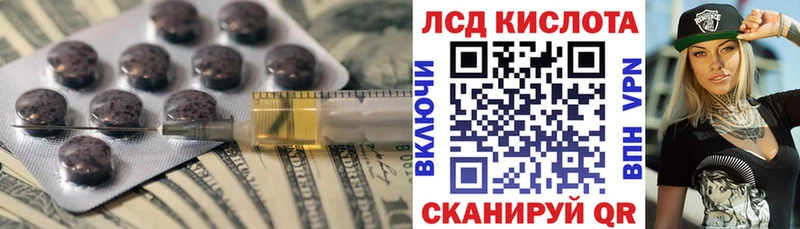 Лсд 25 экстази кислота  Грязовец 