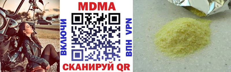 omg ссылки  Грязовец  МДМА VHQ  это состав  наркошоп 
