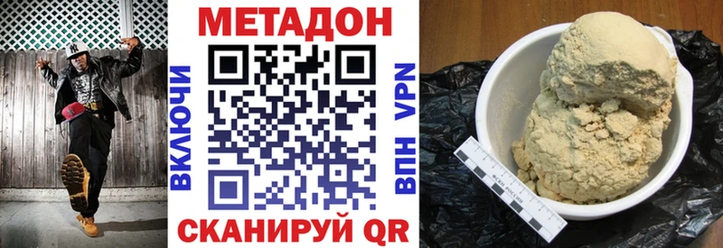 kraken ТОР  Грязовец  МЕТАДОН мёд 