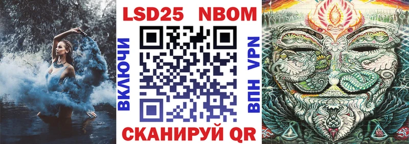 Марки NBOMe 1,8мг  наркошоп  Грязовец 